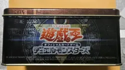 Yu-Gi-Oh Collectors Tin - 2003 Japanese (Empty - No Cards) [VG - VG+] - Image 5