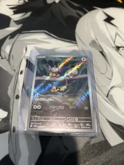 Aipom AR 075/066 SV4M Future Flash Pokemon Card Japanese - Image 1
