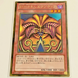 10 CARD Yu-Gi-Oh EX-49 Blue-Eyes White Dragon Ultra + Exodia Gold Japanese 2000 - Image 4