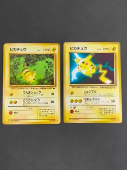 Pikachu 025 Vending Promo Pokemon Card Game Japanese glossy Lightning set eb100 - Image 1