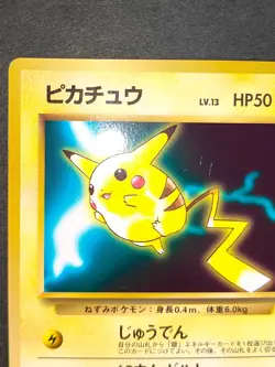 Pikachu 025 Vending Promo Pokemon Card Game Japanese glossy Lightning set eb100 - Image 3