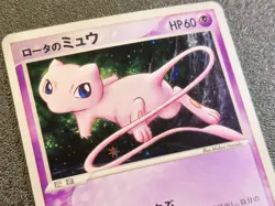 Rota's Mew holo VS Movie deck promo 002/020 Japanese Pokemon Card 61e - Image 3