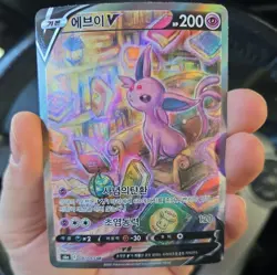 Espeon V SR 081/069 S6a Eevee Heroes Pokemon TCG Korean - NM - Image 1