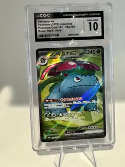 Venusaur ex 184/165 Sv2a: Pokemon Card 151 (Japanese) Super Rare Holo CGC 10 - Image 1