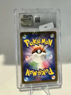 Venusaur ex 184/165 Sv2a: Pokemon Card 151 (Japanese) Super Rare Holo CGC 10 - Image 2