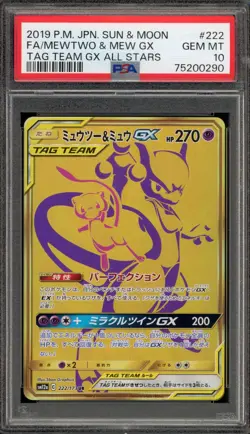 Pokemon Mewtwo & Mew GX Tag Team GX All Stars Japanese #222 PSA 10 Gem Mint - Image 1