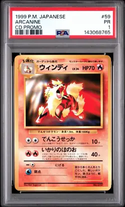 PSA 1 Arcanine CD Promo #59 1999 PM Japanese Pokemon WoTC Old Back PR - Image 1