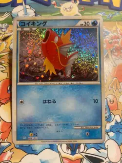 Magikarp 006/032 Pokemon TCG Classic Blastoise Pokemon Japanese Near Mint - Image 1
