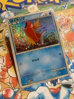 Magikarp 006/032 Pokemon TCG Classic Blastoise Pokemon Japanese Near Mint - Image 2