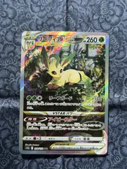Pokemon Leafeon VSTAR S12a: Vstar Universe 210/172 Holo Special Art Japanese - Image 1