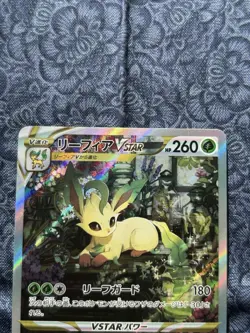 Pokemon Leafeon VSTAR S12a: Vstar Universe 210/172 Holo Special Art Japanese - Image 2