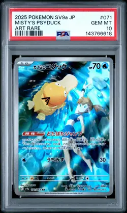 2025 POKEMON JPN SV9A-HEAT WAVE ARENA ART RARE #071 MISTY'S PSYDUCK PSA 10 - Image 1