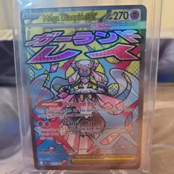 Mega Diancie ex 267/217 Full Art Pokemon TCG Ascended Heroes Mega Attack Rare NM - Image 1