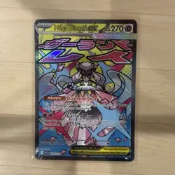 Pokemon TCG Mega Diancie EX 267/217 Mega Attack Rare Ascended Heroes English - Image 1