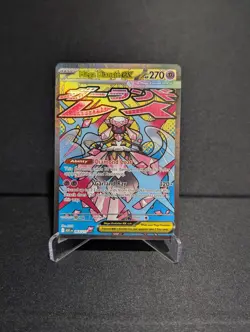 Pokemon TCG Mega Diancie EX 267/217 Mega Attack Rare Ascended Heroes English NM - Image 1