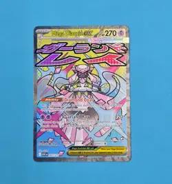 Pokemon TCG Mega Diancie ex 267/217 Mega Attack Rare Ascended Heroes ASC NM - Image 1