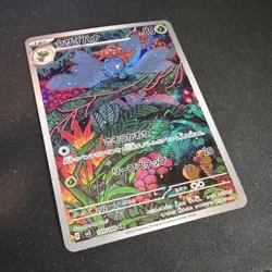 Pokemon Gloom Art Rare Sv3 Ruler of the Black Flame 109/108 Japanese Card - Image 1