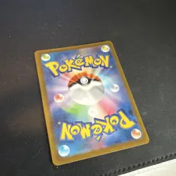 Pokemon Gloom Art Rare Sv3 Ruler of the Black Flame 109/108 Japanese Card - Image 2