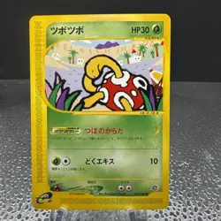 [NM] Shuckle Pokemon Card Japanese 014/088 Split Earth E Series 10F11 - Image 1