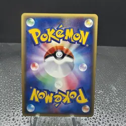 [NM] Shuckle Pokemon Card Japanese 014/088 Split Earth E Series 10F11 - Image 2