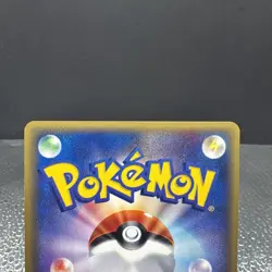 [NM] Shuckle Pokemon Card Japanese 014/088 Split Earth E Series 10F11 - Image 5