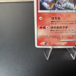 Crystal Tower's Entei 10th Movie Comm. Set 2007 Japanese Pokemon Card LP - Image 4