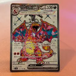 Charizard ex 125/108 SR Holo 2022 Japanese Pokemon card TCG Nintend JAPAN P217 - Image 1