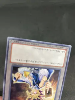 yugioh yami yugi token card CD03-JP002 normal japnese - Image 4