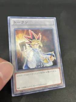 yugioh yami yugi token card CD03-JP002 normal japnese - Image 5
