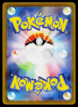 Gloom 109/108 Art Rare Ruler of the Black Flame Pokemon Japanese Near Mint - Image 2