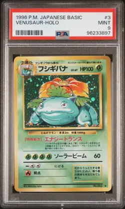 1996 Pokemon Venusaur Base Set Rare Holo #3 PSA 9 MINT - Image 1