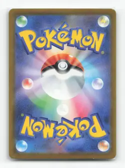Pokemon TCG - Fan Rotom 213/193 Near Mint holo Art Rare MEGA Dream ex Japanese - Image 2