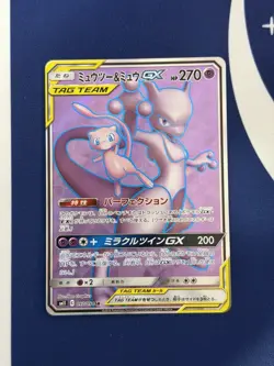 [US Seller] NM/M Mewtwo & Mew GX Full Art 097/094 Pokemon Japanese Miracle Twins - Image 1