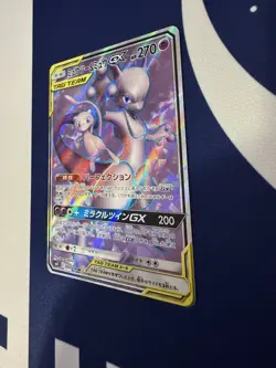 [US Seller] NM/M Mewtwo & Mew GX Full Art 097/094 Pokemon Japanese Miracle Twins - Image 3