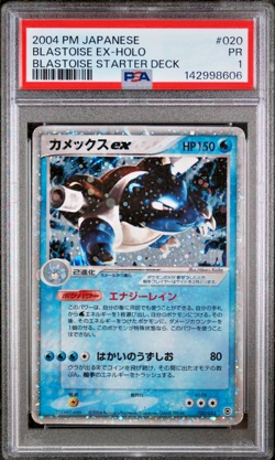PSA 1 2004 Pokemon Japanese Blastoise Starter Deck Blastoise EX 020 Holo Foil - Image 1