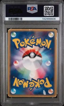 PSA 1 2004 Pokemon Japanese Blastoise Starter Deck Blastoise EX 020 Holo Foil - Image 2