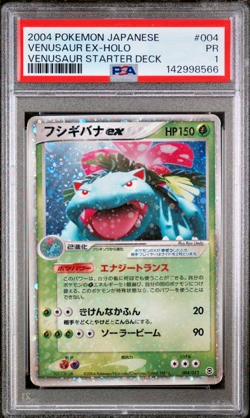 PSA 1 2004 Pokemon Japanese Venusaur Starter Deck Venusaur EX 004 Holo Foil - Image 1