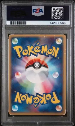 PSA 1 2004 Pokemon Japanese Venusaur Starter Deck Venusaur EX 004 Holo Foil - Image 2