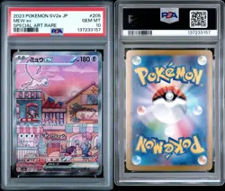 POKEMON 2023 MEW ex SPECIAL ART RARE JP SV2a-POKEMON 151 #205 PSA 10 - Image 3