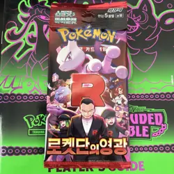 Pokemon Glory of Team Rocket SV10 Korean US Seller C My eBay Store 4 More!!! - Image 1