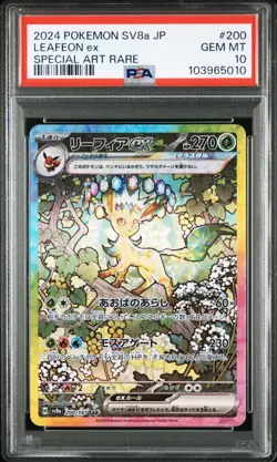 PSA10 POKEMON JAPANESE SV8A TERASTAL FEST EX 200 LEAFEON EX SPECIAL ART RARE - Image 1