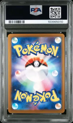 PSA10 POKEMON JAPANESE SV8A TERASTAL FEST EX 200 LEAFEON EX SPECIAL ART RARE - Image 2