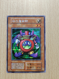 Yu-Gi-Oh! Card Early Japanese Yu-Gi-Oh! cards KONAMI Time Wizard Secret Rare - Image 1