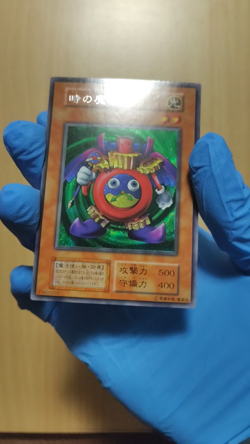 Yu-Gi-Oh! Card Early Japanese Yu-Gi-Oh! cards KONAMI Time Wizard Secret Rare - Image 2