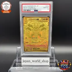 PSA 10 Mega Lucario ex MUR 092/063 Mega Brave M1L Pokemon Card Japanese 2025 GM - Image 1