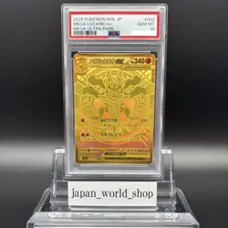 PSA 10 Mega Lucario ex MUR 092/063 Mega Brave M1L Pokemon Card Japanese 2025 GM - Image 2