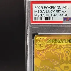 PSA 10 Mega Lucario ex MUR 092/063 Mega Brave M1L Pokemon Card Japanese 2025 GM - Image 3