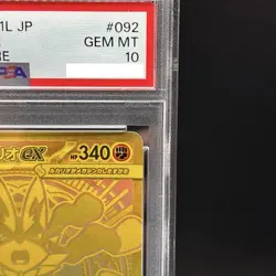 PSA 10 Mega Lucario ex MUR 092/063 Mega Brave M1L Pokemon Card Japanese 2025 GM - Image 4