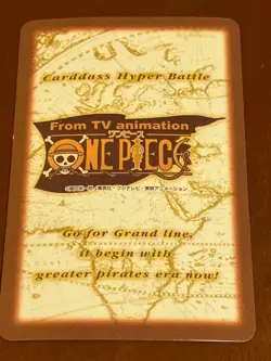 One Piece Carddass Hyperbattle King of Pirates Promo 5 Card Set Japanese ② - Image 3
