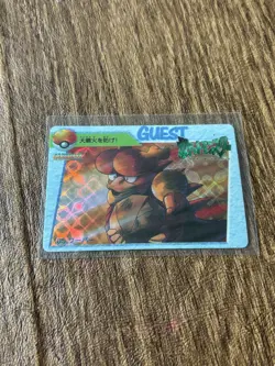 Rare Lot Of 5 1998 Pokemon Carddass Japanese Anime Pocket Monster Cards Holos - Image 5